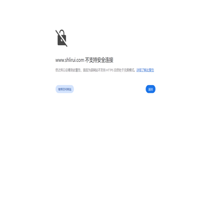 上海力睿精密金属有限公司-做用户信赖的产品，做社会尊重的企业